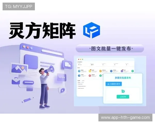 战队多平台矩阵运营提升内容传播效率，多平台矩阵引流
