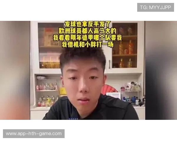 状态回暖！尹航大赞樊振东反手球表现，樊振东反手训练视频